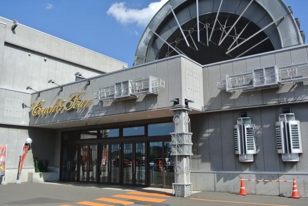 南32条グランドハイツ(コーチャンフォーミュンヘン大橋店)