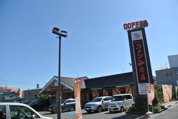 南32条グランドハイツ(コメダ珈琲店南34条石山通り店)