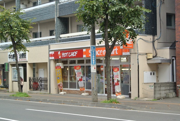 住友平岸台シティハウス(セイコーマート中の島2条店)