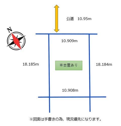 札幌市東区東苗穂七条１丁目の土地