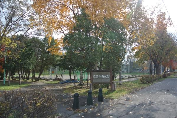 札幌市東区東苗穂七条１丁目の土地(札苗中央公園)