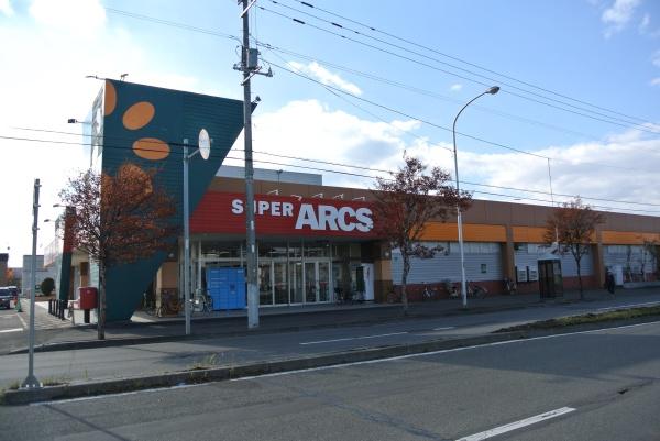 札幌市東区東苗穂七条１丁目の土地(スーパーアークス東苗穂店)