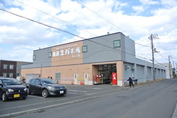 札幌市東区東苗穂七条１丁目の土地(産直生鮮市場ふしこ店)