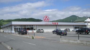 虻田郡洞爺湖町入江の土地(ウロコ虻田店)