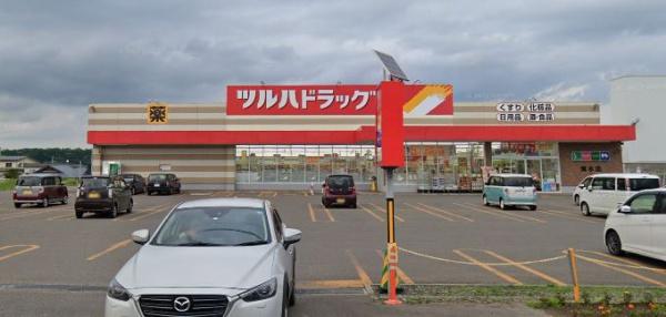 上川郡清水町南三条12丁目の土地(ツルハドラッグ清水店)