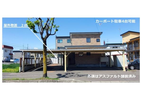 帯広市白樺16条西9丁目　売家