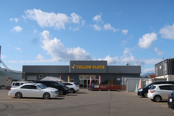 河東郡上士幌町字上士幌東2線の土地(イエローグローブ上士幌店)