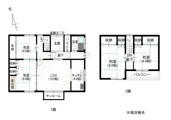 河東郡音更町駒場北一条通３丁目の中古一戸建