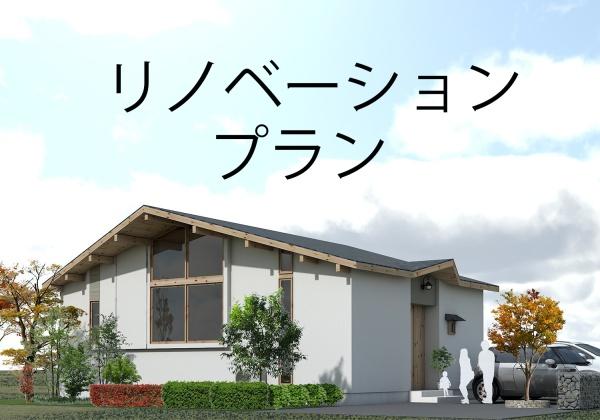 帯広市東十二条南６丁目の中古一戸建て