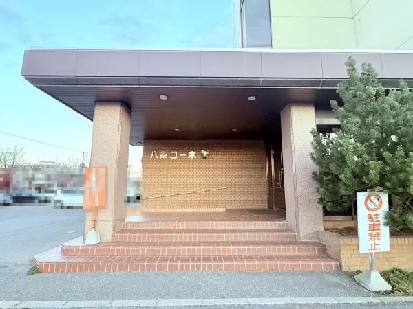 西８条の区分所有物件！