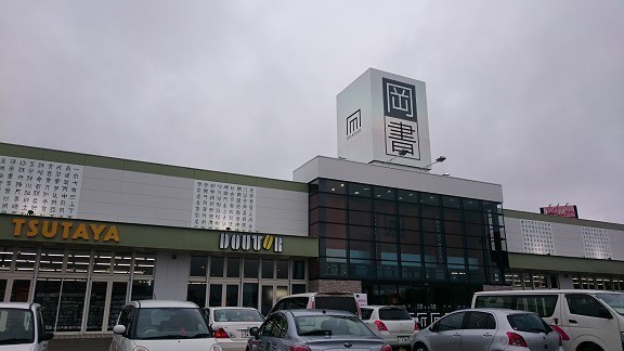 Dレスティア帯広　8階　※2022年大規模改修済(岡書帯広イーストモール店)