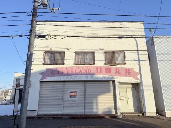 帯広市西五条南２４丁目の中古一戸建