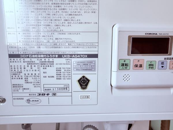 帯広市西十六条南３０丁目の中古一戸建て