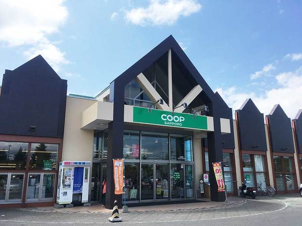 帯広市西十八条南5丁目の土地(コープさっぽろベルデ店)
