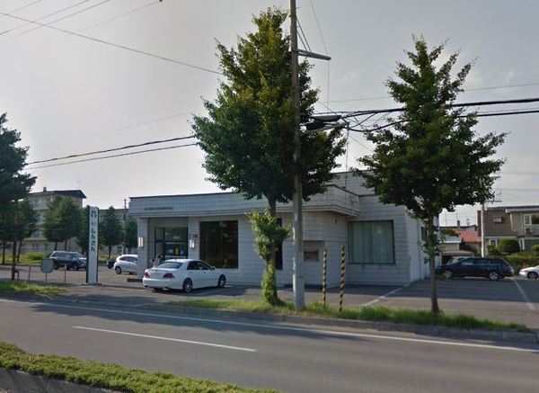 帯広市西十八条南5丁目の土地(帯広信用金庫緑西支店)