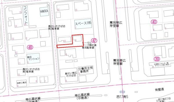 帯広市西18条南5丁目　売地（旗竿地）　解体更地渡し