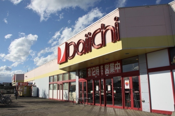 帯広市西十五条南13丁目の中古一戸建て(ダイイチ白樺店)