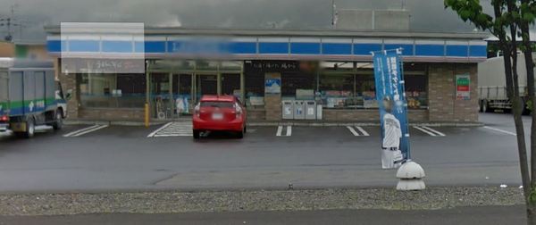 河西郡芽室町東三条5丁目の中古一戸建て(ローソン芽室東10条店)