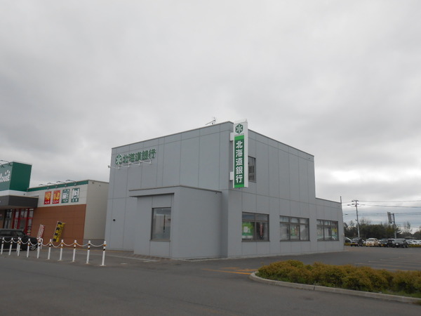 河東郡音更町緑陽台仲区の中古一戸建て(北海道銀行音更支店)