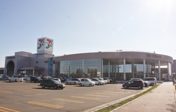 帯広市西十一条南41丁目の中古一戸建て(旧イトーヨーカドー帯広店)