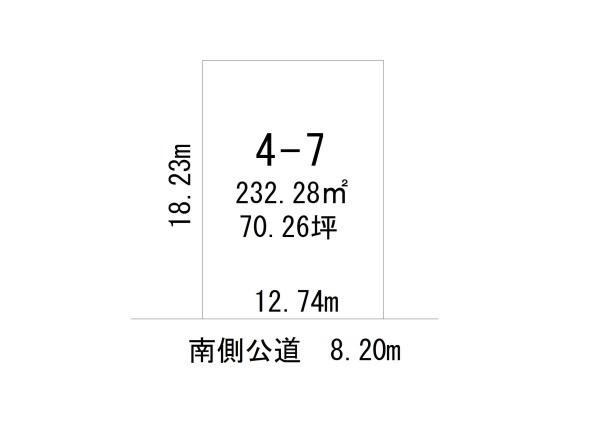 ※商談中　北鈴蘭南４丁目の南向き土地　建築条件無・更地渡し