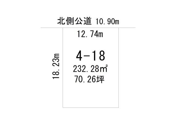 ※商談中　北鈴蘭南４丁目の土地　建築条件無・更地渡し
