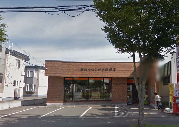 帯広市西二十四条南１丁目の中古一戸建て(帯広つつじが丘郵便局)