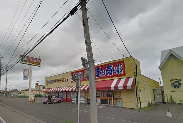 帯広市西十六条北1丁目の中古一戸建て(BIGテキサス北店)