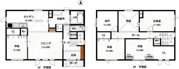 帯広市西21条南3丁目　吹抜けのある南向き住宅　開西小区域