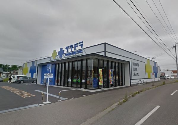 帯広市西十八条南５丁目の中古一戸建て(サツドラ春駒通店)