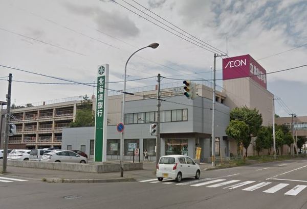 帯広市西9条南27丁目 新築分譲住宅(北海道銀行西五条支店)