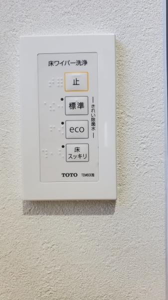 帯広市西9条南27丁目　新築分譲住宅