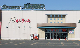 帯広市西二十一条南２丁目の土地(フクハラいっきゅう店)