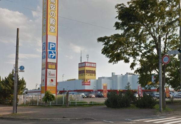 帯広市西二十一条南４丁目の中古一戸建て(MEGAドン・キホーテ西帯広店)