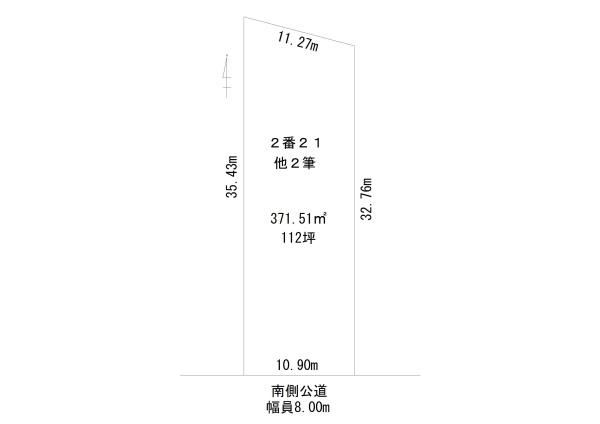 ※価格改定　西20条南2丁目2-21　※建築条件なし