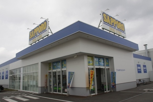 帯広市西二十条南２丁目の土地(サツドラ帯広西19条店)