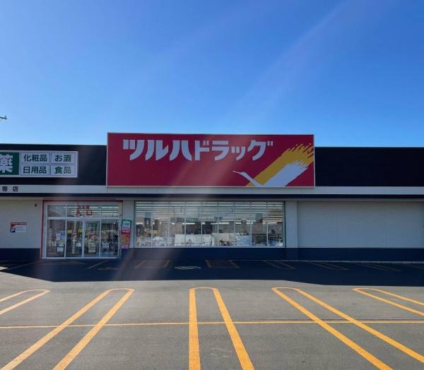 足寄郡足寄町栄町１丁目の中古一戸建て(ツルハドラッグ足寄店)