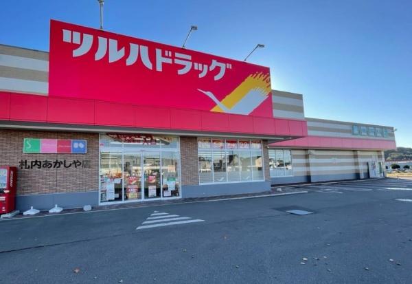 中川郡幕別町札内桂町の土地(ツルハドラッグ札内あかしや店)