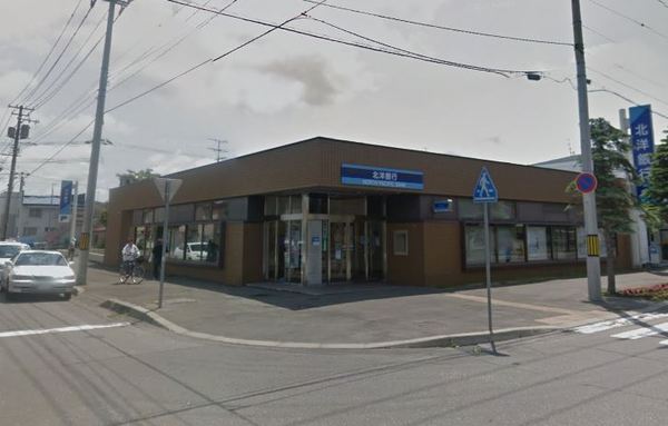 中川郡幕別町旭町の中古一戸建て(北洋銀行幕別支店)