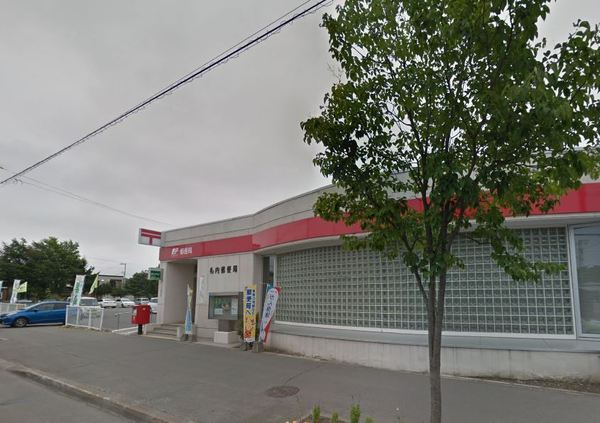 中川郡幕別町札内若草町の中古一戸建て(札内郵便局)