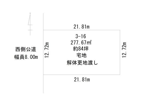 河東郡音更町南鈴蘭南１丁目の土地