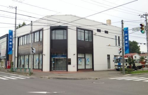 帯広市西十一条南１３丁目の土地(北洋銀行帯広南支店)