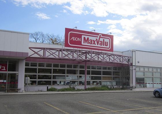 帯広市岩内町東２線の中古一戸建て(マックスバリュ中札内店)
