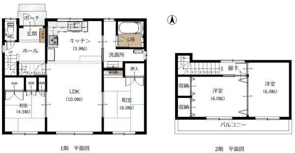 帯広市西二十条南４丁目の中古一戸建て