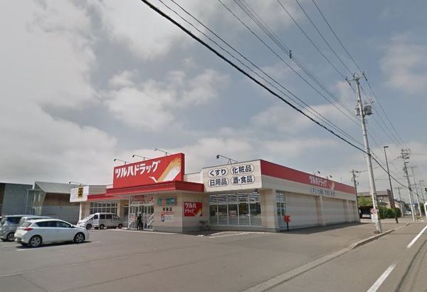 河西郡芽室町東三条５丁目の土地(ツルハドラッグ芽室店)