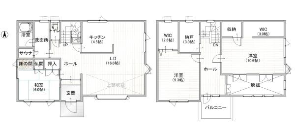 自由が丘7丁目の南向き中古住宅♪
