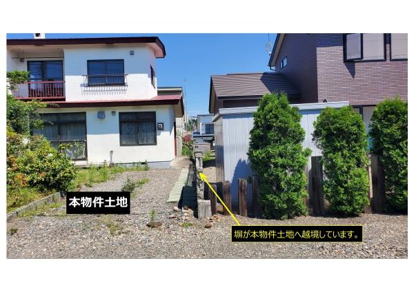 帯広市西21条南2丁目　南向き売地　解体更地渡し