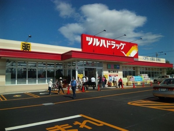 帯広市西十七条南３３丁目の中古一戸建て(ツルハドラッグ帯広南町店)