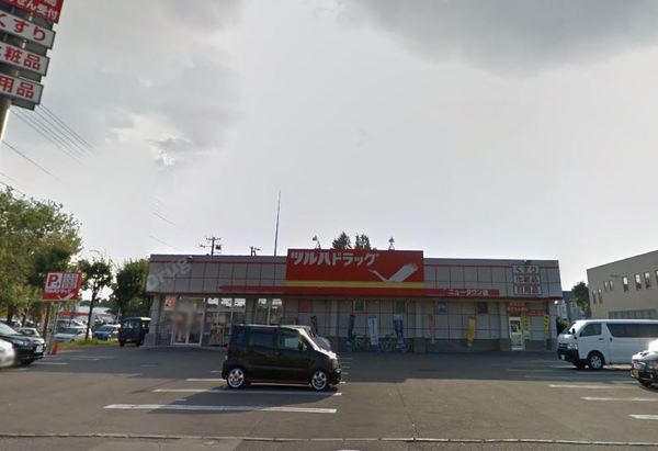 帯広市西二十条南４丁目の中古一戸建て(ツルハドラッグ帯広ニュータウン店)