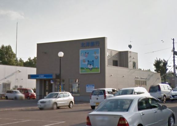 帯広市西二十条南４丁目の中古一戸建て(北洋銀行帯広西支店)